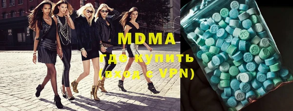 MDMA Premium VHQ Бронницы