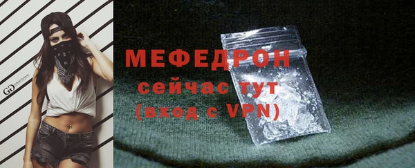 мефедрон VHQ Богородицк