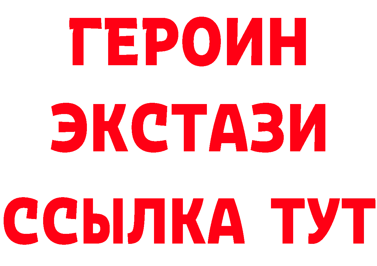 МЕФ кристаллы tor даркнет МЕГА Алушта