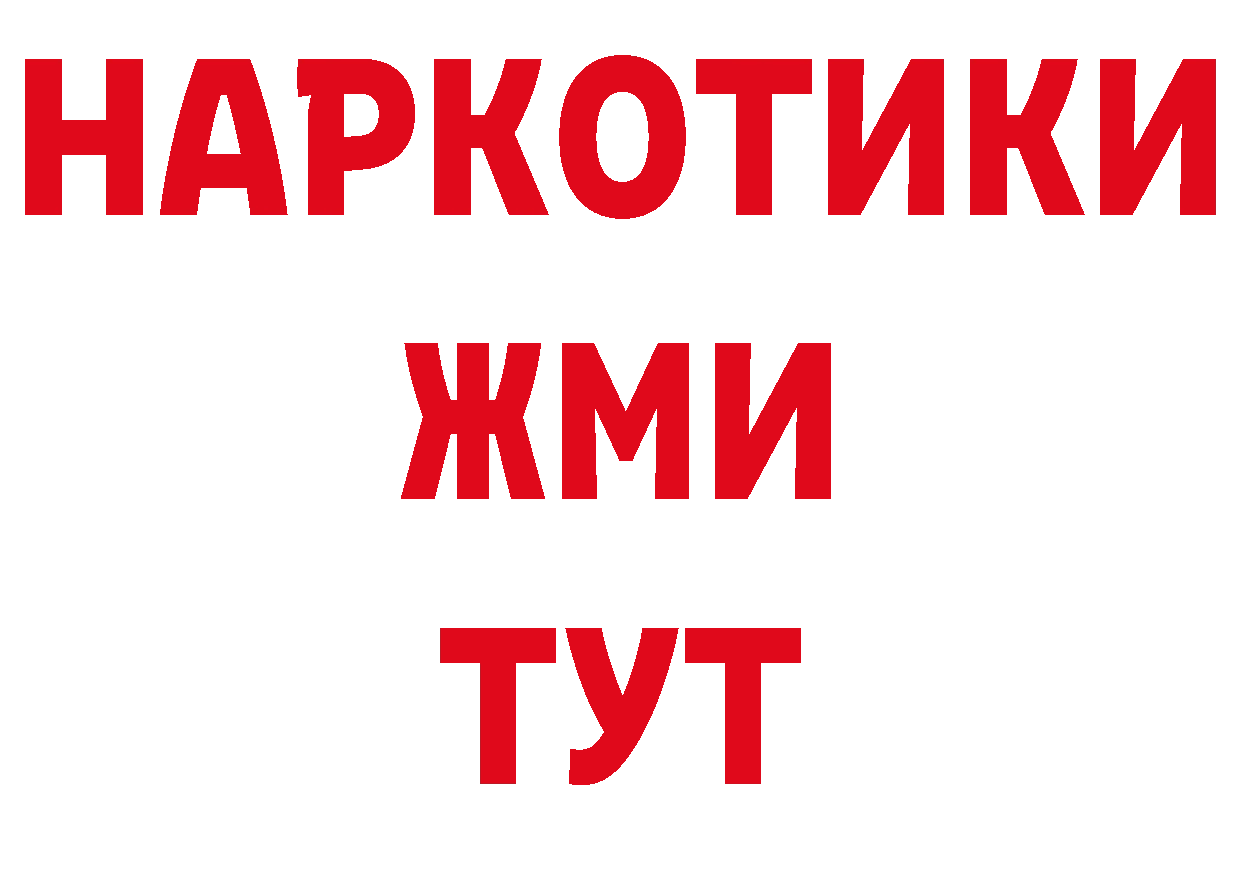 А ПВП СК КРИС как войти сайты даркнета ссылка на мегу Алушта